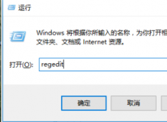 Win10关机没反应怎么办？小编教你解决Win10关机异常