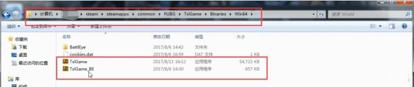 steam无法初始化怎么解决？吃鸡进去显示steam无法初始化的解决方法