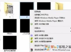 电脑文件夹图标变成黑块的解决方法