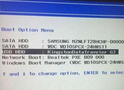 联想ThinkPAD笔记本U盘启动快捷键,U盘启动设置方法