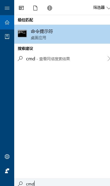 win10微软应用商店需要联网 错误代码：0x80072F7D 解决方法