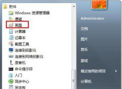 如何生成TIF格式的图片？