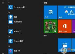 Win10我的Office应用是什么有什么用？