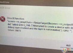 win10 战地3无法运行 directx function 错误弹窗的解决方法