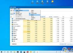 小编教你设置Win10任务管理器自定义默认打开的选项卡