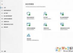 Windows Defender使用技巧|关闭、删除、禁用、开启方法大全