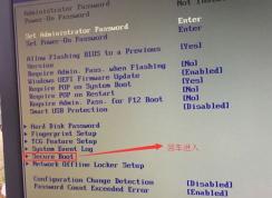 联想扬天m6210台式机改win7旗舰版教程