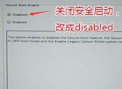 戴尔Latitude 3470怎么装win7？戴尔3470win10改win7教程