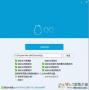 QQ v9.7.19去广告精简版[最好用的QQ版本]