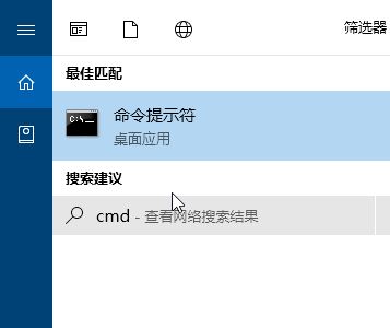 cmd cmd