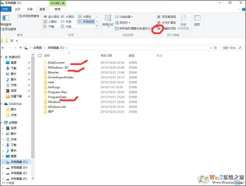 Win10找不到Documents and Settings怎么办？