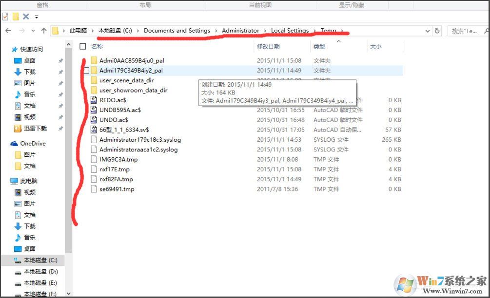 Win10找不到Documents and Settings怎么办？