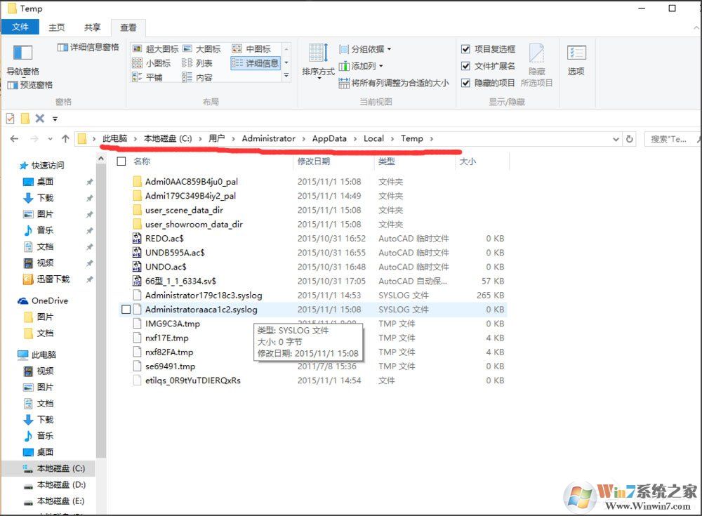 Win10找不到Documents and Settings怎么办？