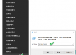 Win10系统图标或文件无法拖放解决技巧