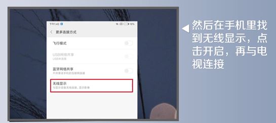 wifi直连怎么用？wifi详解及使用教程