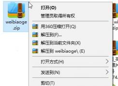 微表格怎么用？教你怎么用微表格制作表格的方法