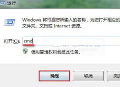 u盘0字节无法格式化怎么办?win7修复O字节U盘的方法