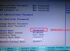 联想IdeaPad 700S-14ISK预装win10改win7教程