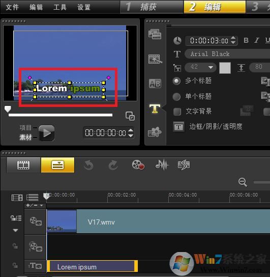 如何给视频添加字幕？winwin7教你给视频添加字幕