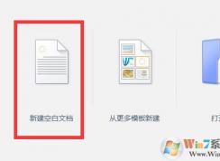 wps怎么添加视频？教你wps ppt里添加视频的详细操作方法