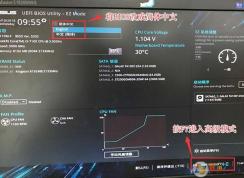 华硕b360主板装win7教程(完美支持USB3.0)
