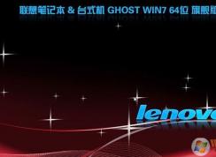 联想y50c适合哪个版本的系统？y50c比较合适的操作系统