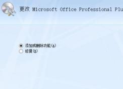 图片文字转换成word怎么转？图片转word操作教程