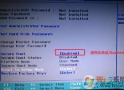 联想Ideapad 520(七代 i7)改win7系统教程