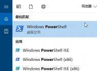 win10 windows聚焦：某些设置隐藏或由你的组织来管理 无法设置解决方法