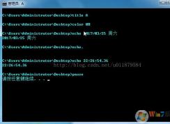bat批处理里的@echo off是什么意思？作用是什么！