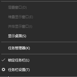 win10任务栏图标怎么变小?任务栏图标变小的设置教程