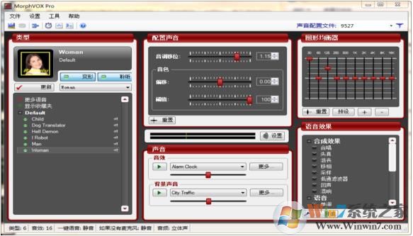MorphVOX Pro中文版(变声器软件电脑版)v4.4.7中文免费版