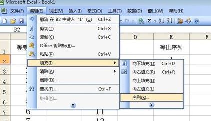 excel自动填充怎么设置？excel快速填充空白单元格教程