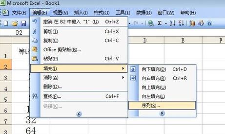 excel自动填充怎么设置？excel快速填充空白单元格教程