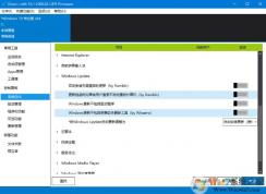 如何使用DISM++禁止win10更新？DISM阻止win10更新设置教程