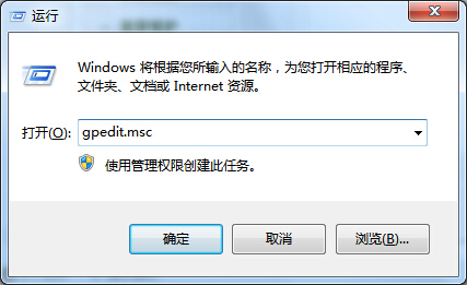 解决WIN7工具菜单没有文件夹选项/文件夹和搜索选项变灰色