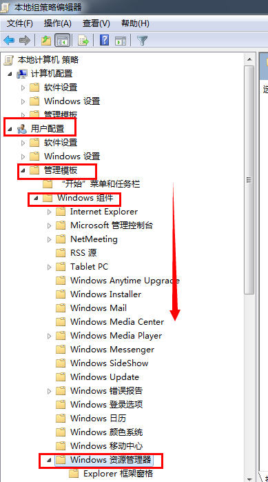 解决WIN7工具菜单没有文件夹选项/文件夹和搜索选项变灰色