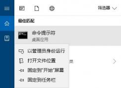 win10开机1分钟后重启该怎么办？（已解决）