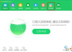 Win7系统怎么卸载万能浏览器？万能浏览器卸载方法