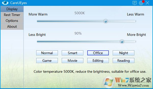 电脑护眼软件CareUEyes v1.1.20 免费版