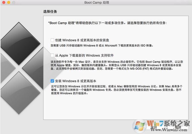 苹果装win7开机0xc0000428错误代码解决教程