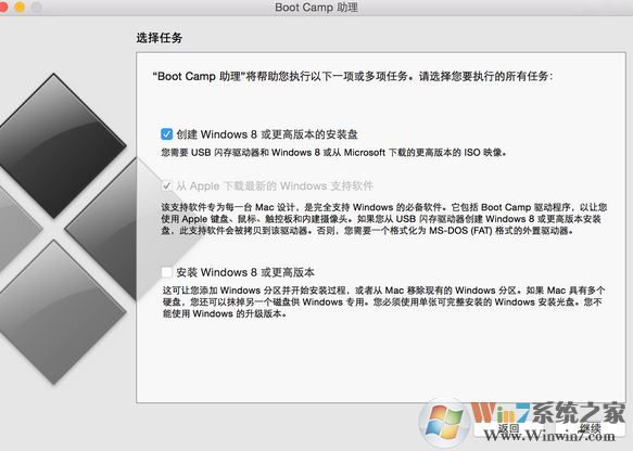 苹果装win7开机0xc0000428错误代码解决教程