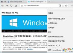Win10系统如何替换使用新版的微软雅黑字体