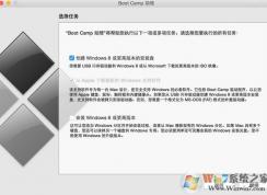 苹果装win7开机0xc0000428错误代码解决教程