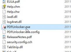 加密pdf如何解密？教你破解加密pdf文件的方法
