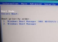 宏碁怎么关闭安全模式？宏碁笔记本无法关闭安全启动的解决方法