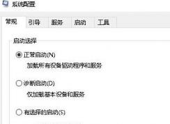 win10点不了用户账户怎么办？win10账户选项灰色解决方法
