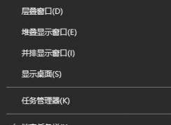 win10如何隐藏右下图标显示？隐藏右下角所有图标教程