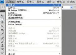 ps怎么画虚线？ps画虚线怎么画图文教程