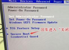 联想m7300z win7装不上怎么办？ThinkCentre M7300z装win7教程